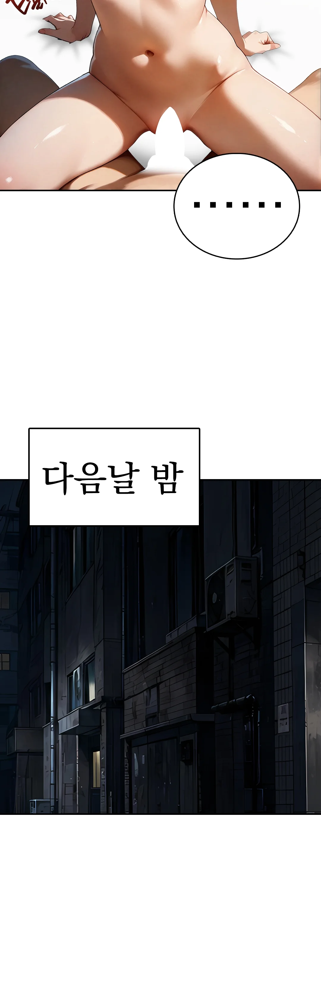 9화 20
